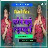Rahari Me Bahari Girawla Pramod Premi Yadav Holi Song Govind Music Barabanki